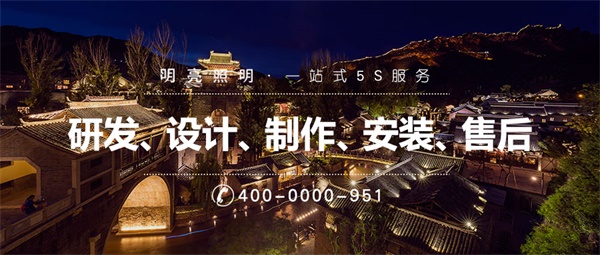 建筑照明設計的意義都有哪些？