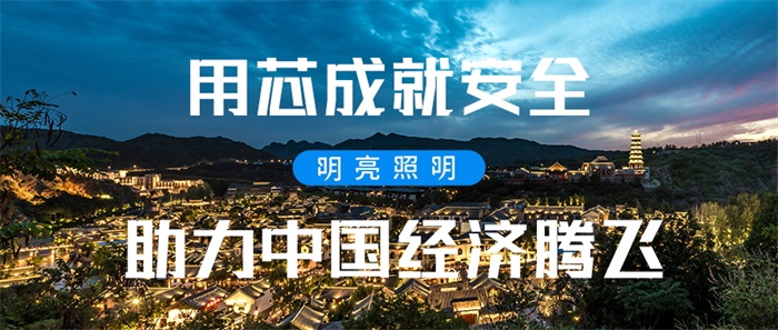 度假村景觀(guān)照明設計要對大環(huán)境進(jìn)行整體考慮