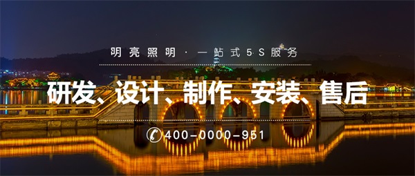 建筑夜景照明如何來(lái)傳達建筑的文化特色