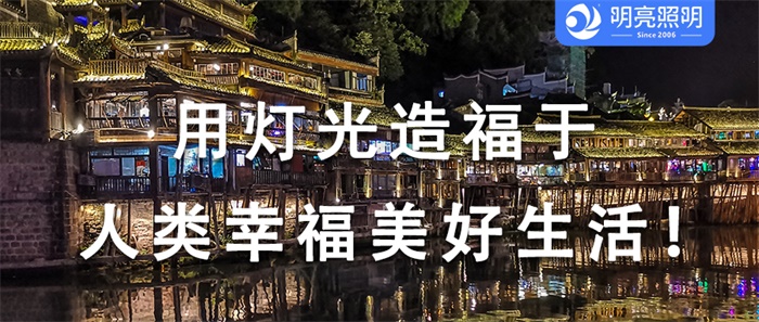 一站式亮化服務(wù)，讓你的景區瞬間變身網(wǎng)紅打卡地！