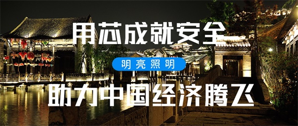 城市美麗的夜景離不開(kāi)景觀(guān)亮化工程